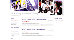 Desktop Screenshot of pktsungwah.blogs.smjk.edu.my